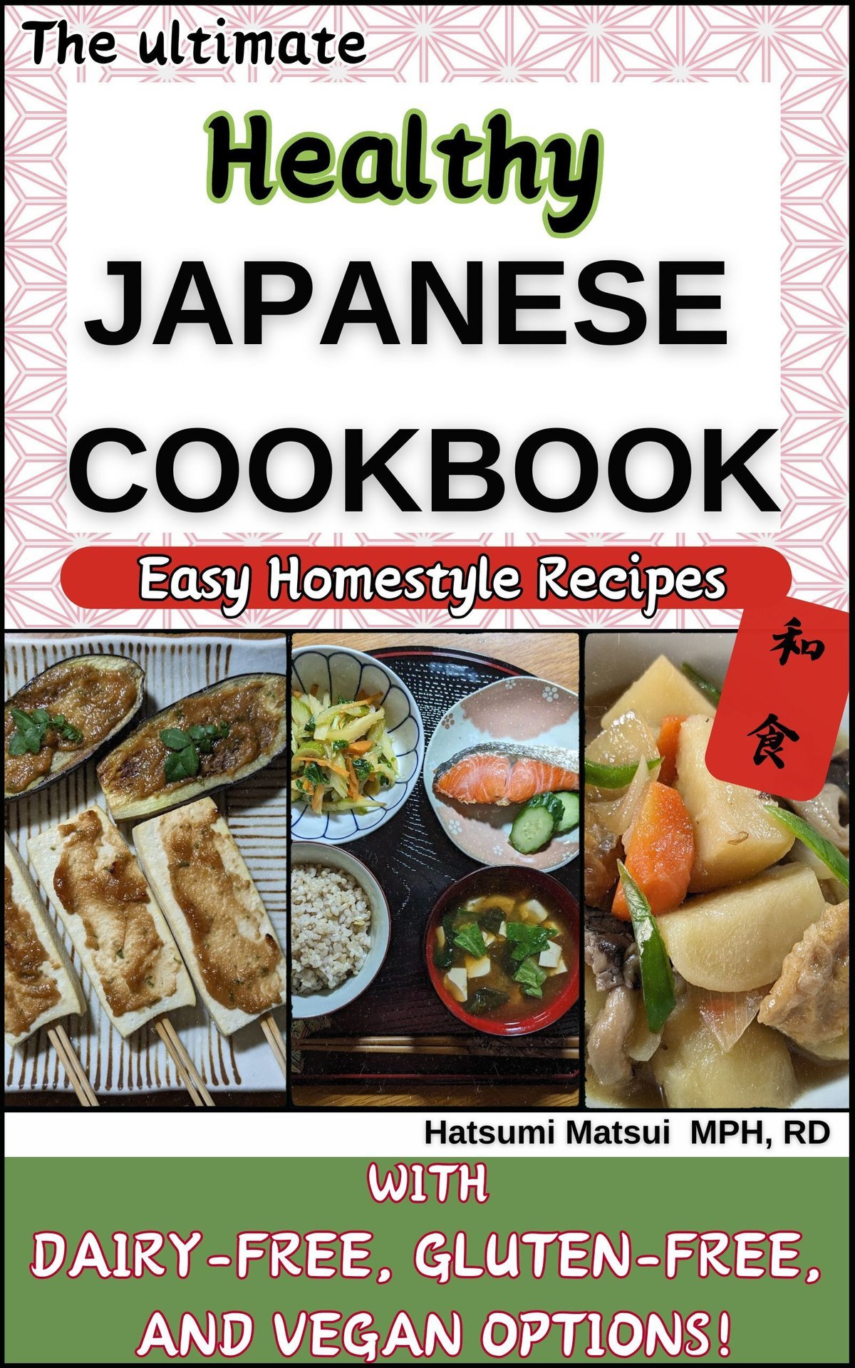 JAPANESE Cookbook on Amazon💲Free Campaign soon💖Easy Recipes🍙With Dairy