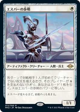 EDH】エーテリウムの造物師、ブレイヤのコンボ覚書｜Rich