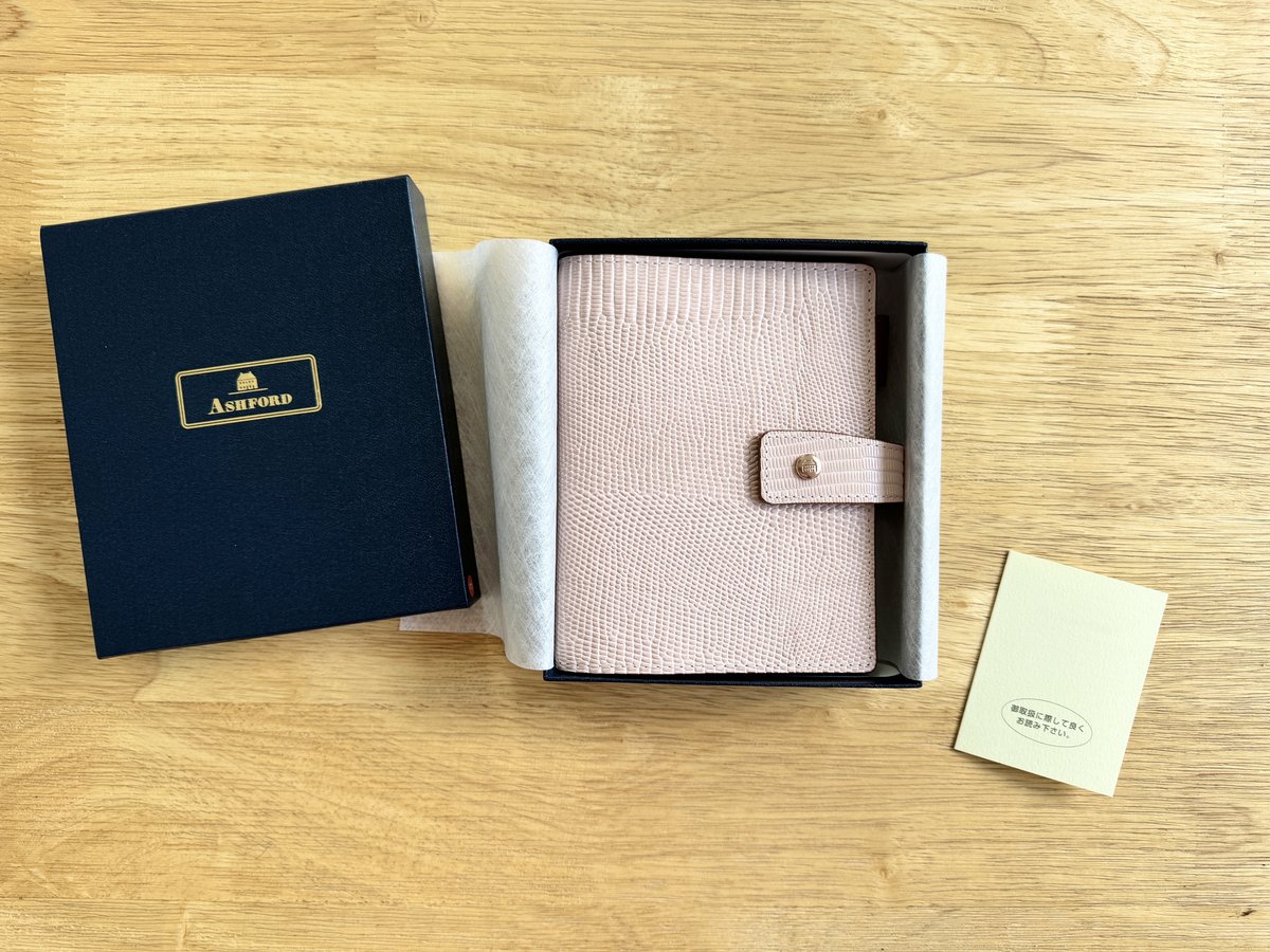 システム手帳は自分を高めてくれる。愛らしく気品漂うネオフィナード  