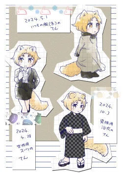 画像