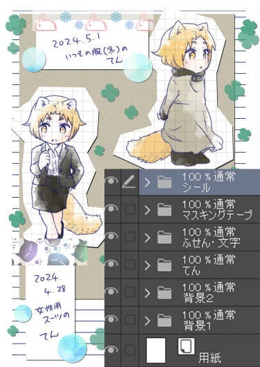 画像