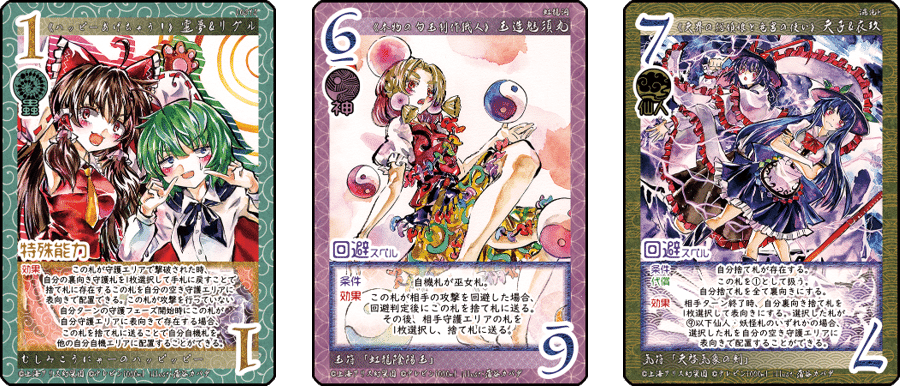 東方如何月】自主退場の強み｜新卒魔法使い