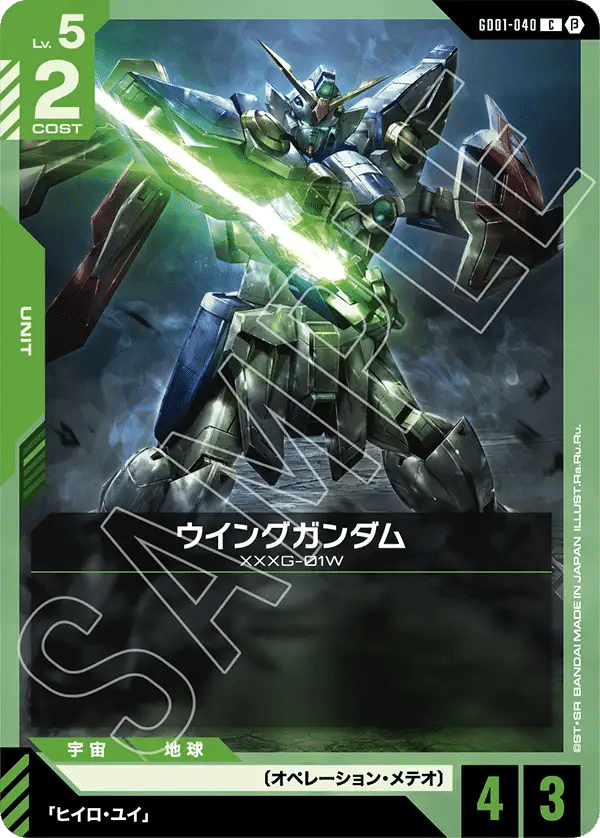 ブースター第2弾に『機動戦士Zガンダム』の参戦が決定！『機動