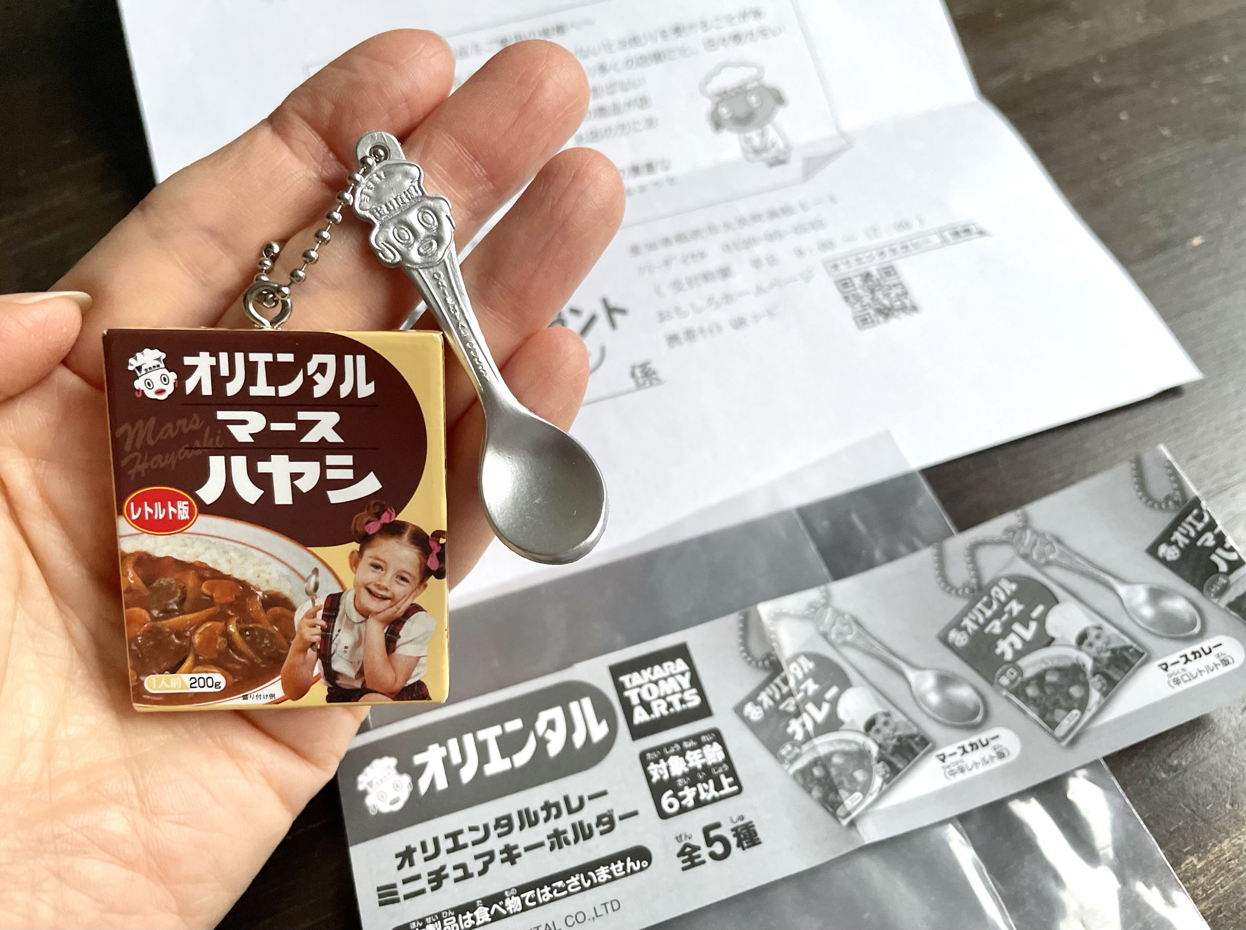 希少品 純情ロマンチカ エメラルド 抽選プレゼント 当選品 Onigiri Ring Collector🍙💍♥🇯🇵♥ (@onigiri08290110) / Posts / X