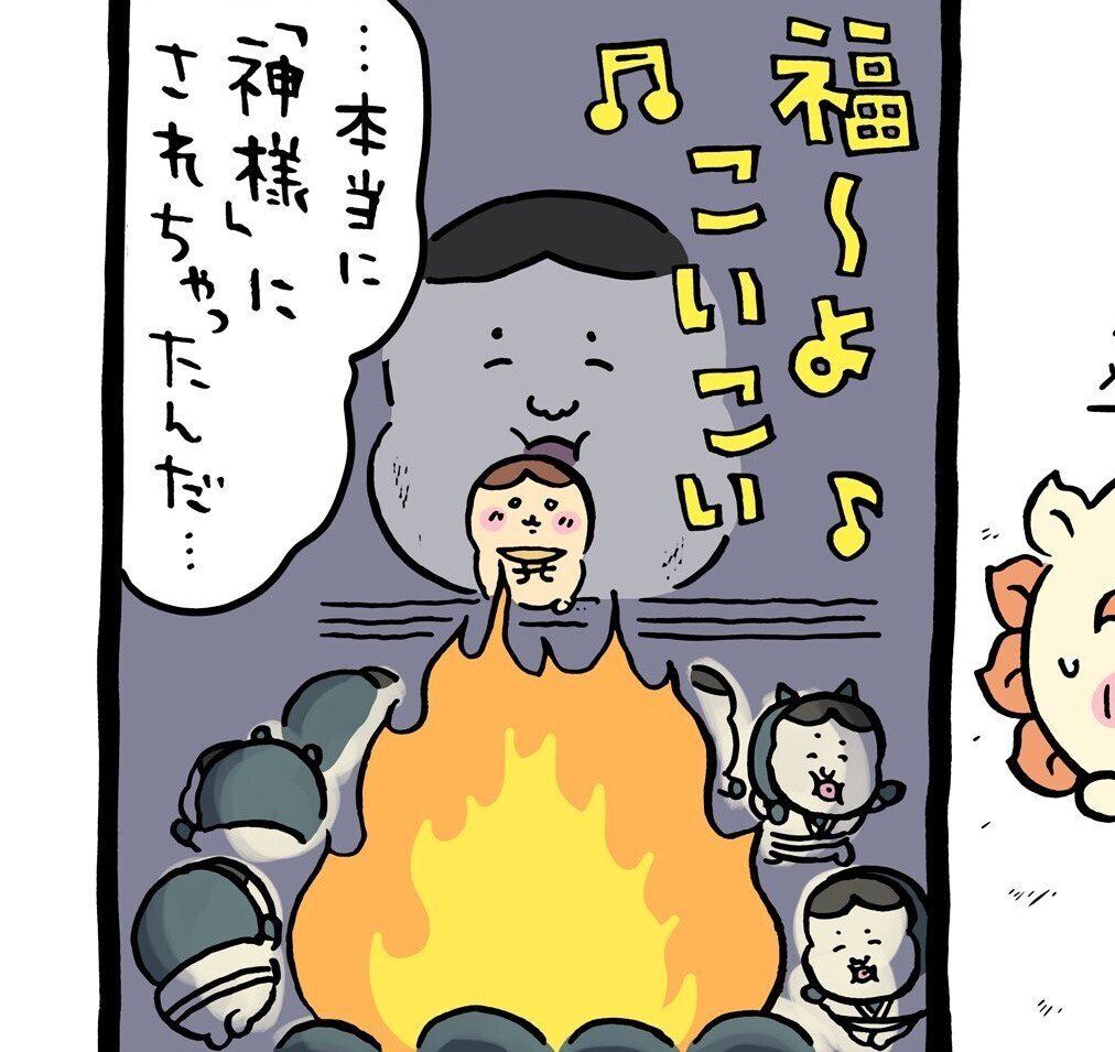 覚醒】シーサーは守り神になれるのか?!|小出(ちいかわガチ考察) 覚醒】シーサーは守り神になれるのか?!|小出(ちいかわガチ考察)