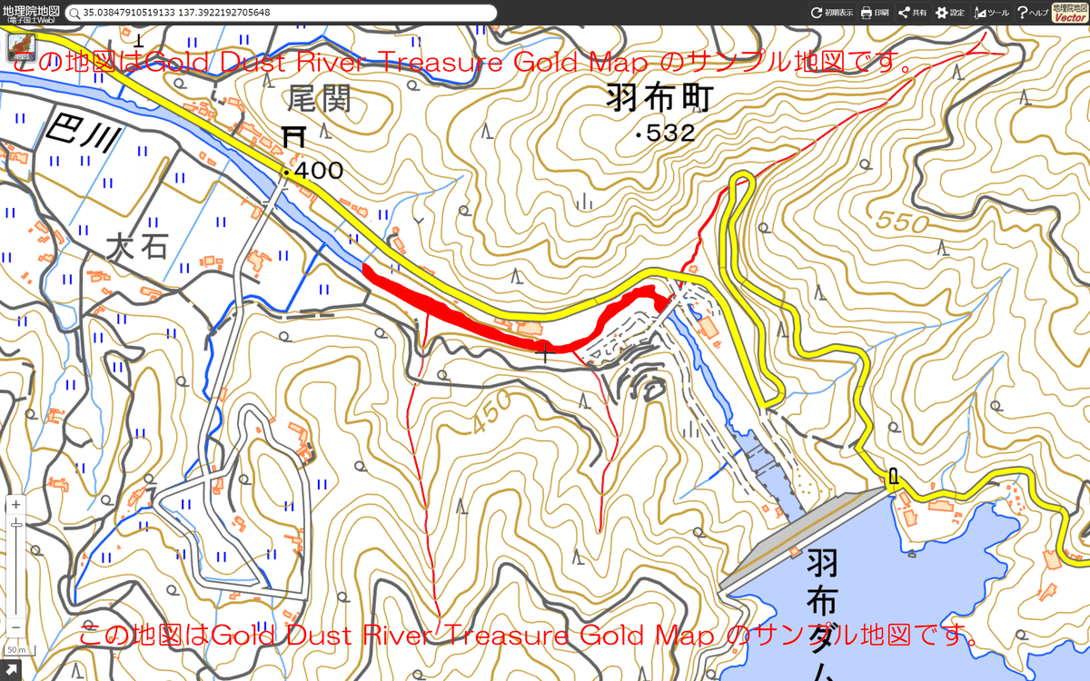 天然砂金 最上川支流一級河川 管理61123