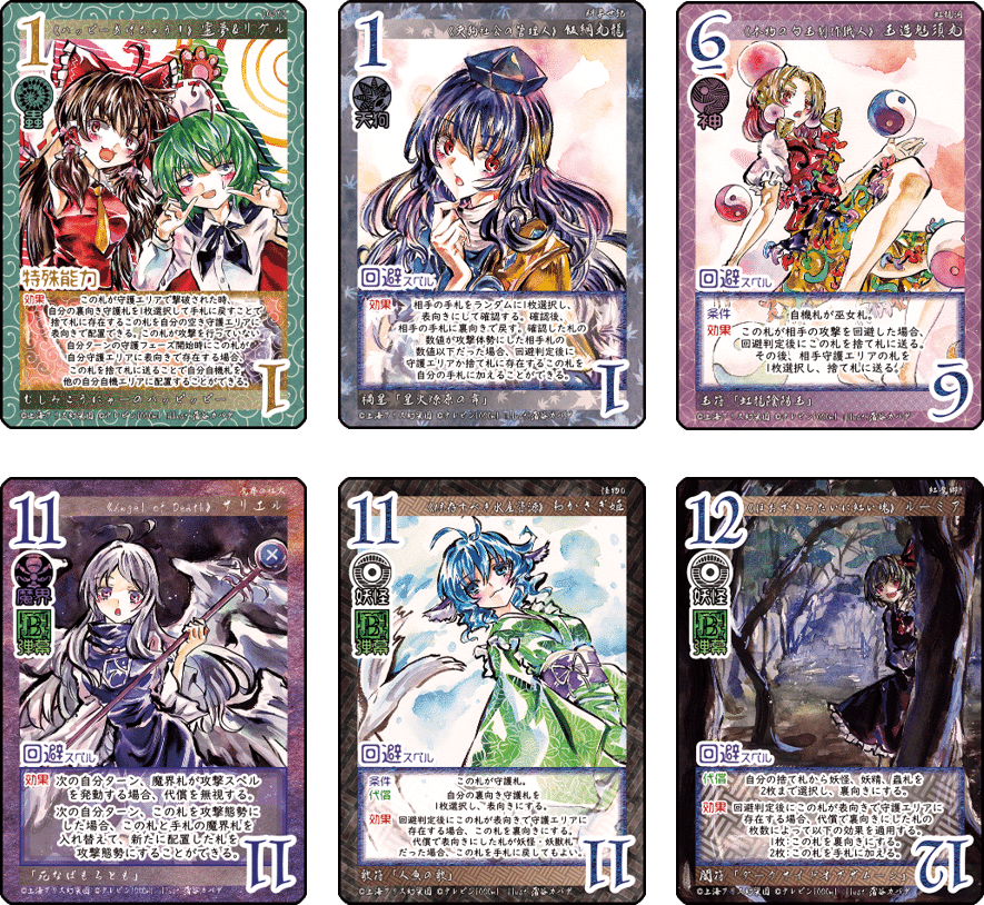 東方如何月】自主退場の強み｜新卒魔法使い