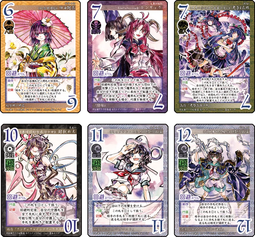 東方如何月　引退品 東方如何月 公式@5/31名華祭X06 (@touhouikangetsu) / Posts / X