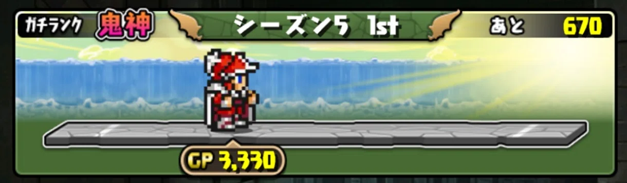 パズドラ】4ガチ シーズン5 1st版【パズル猛者向け最速攻略】｜あべこ