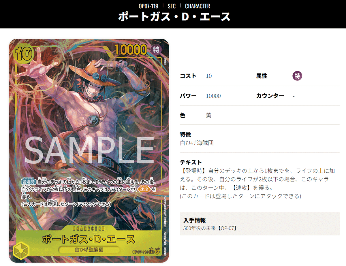 カタクリデッキ　ほぼパラ 10弾は黄色の強化⁉】システム最恐カタクリデッキ｜room13☆