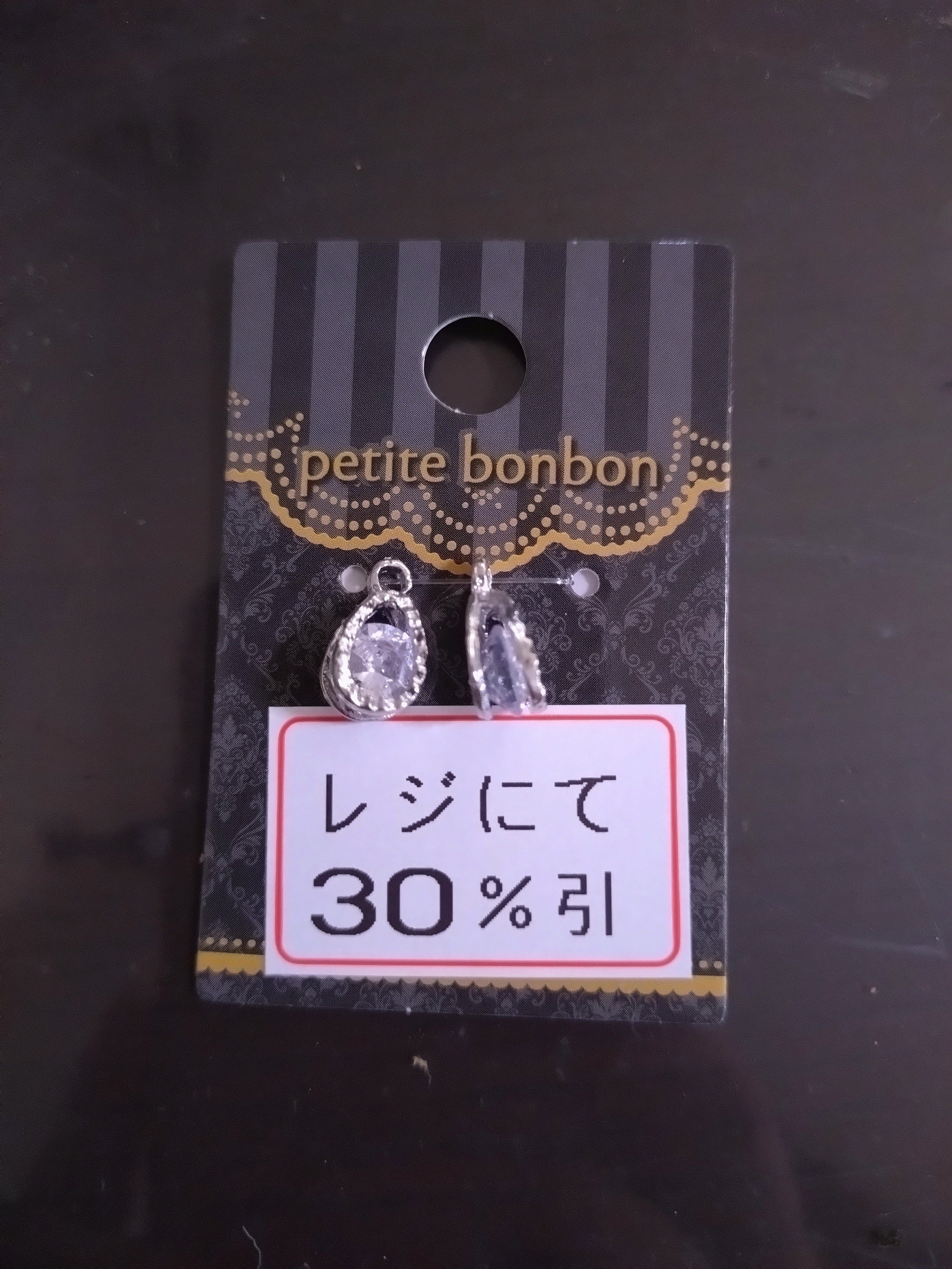 ドール用ネックレスを作る｜惣山沙樹