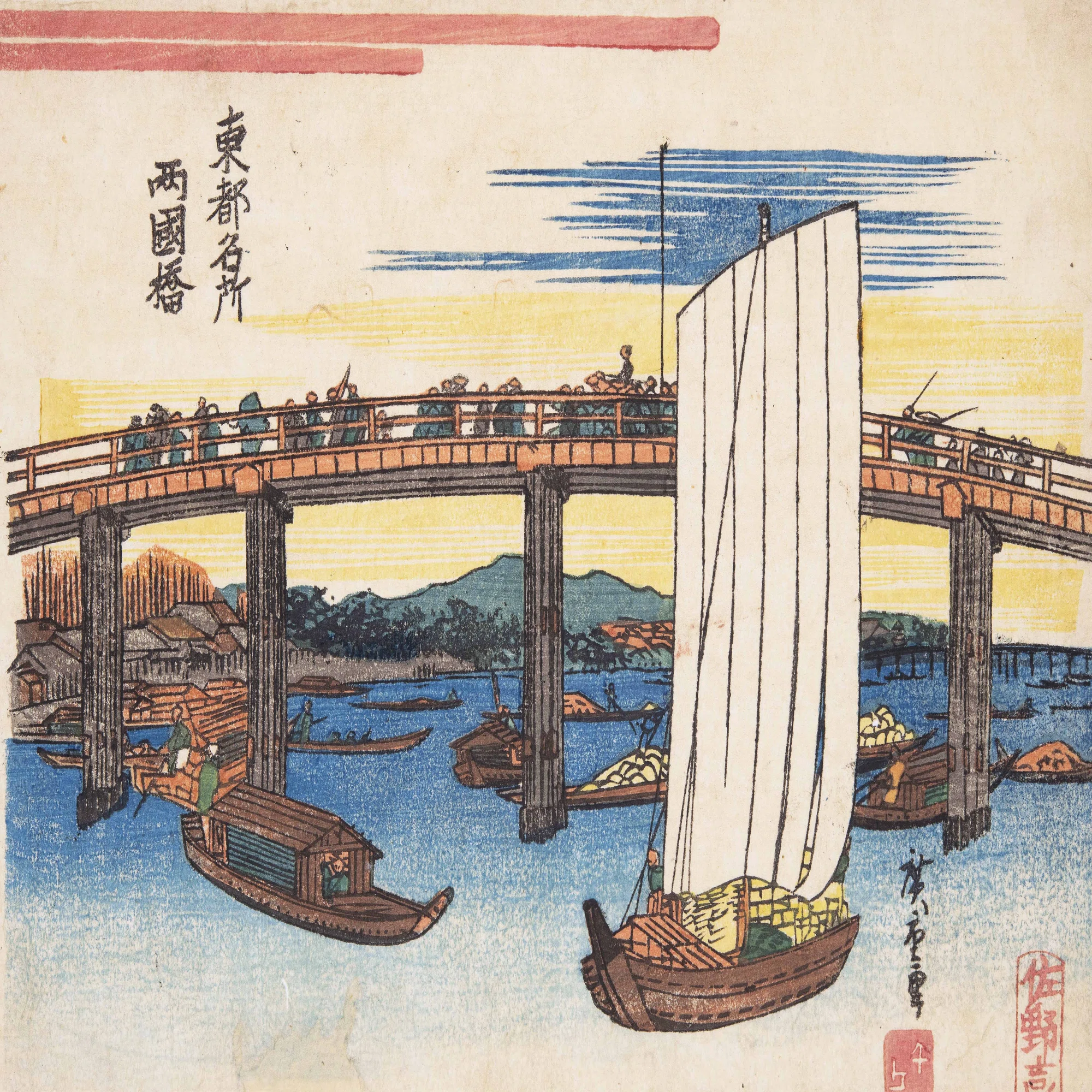オンライン展覧会】広重ブルー｜太田記念美術館