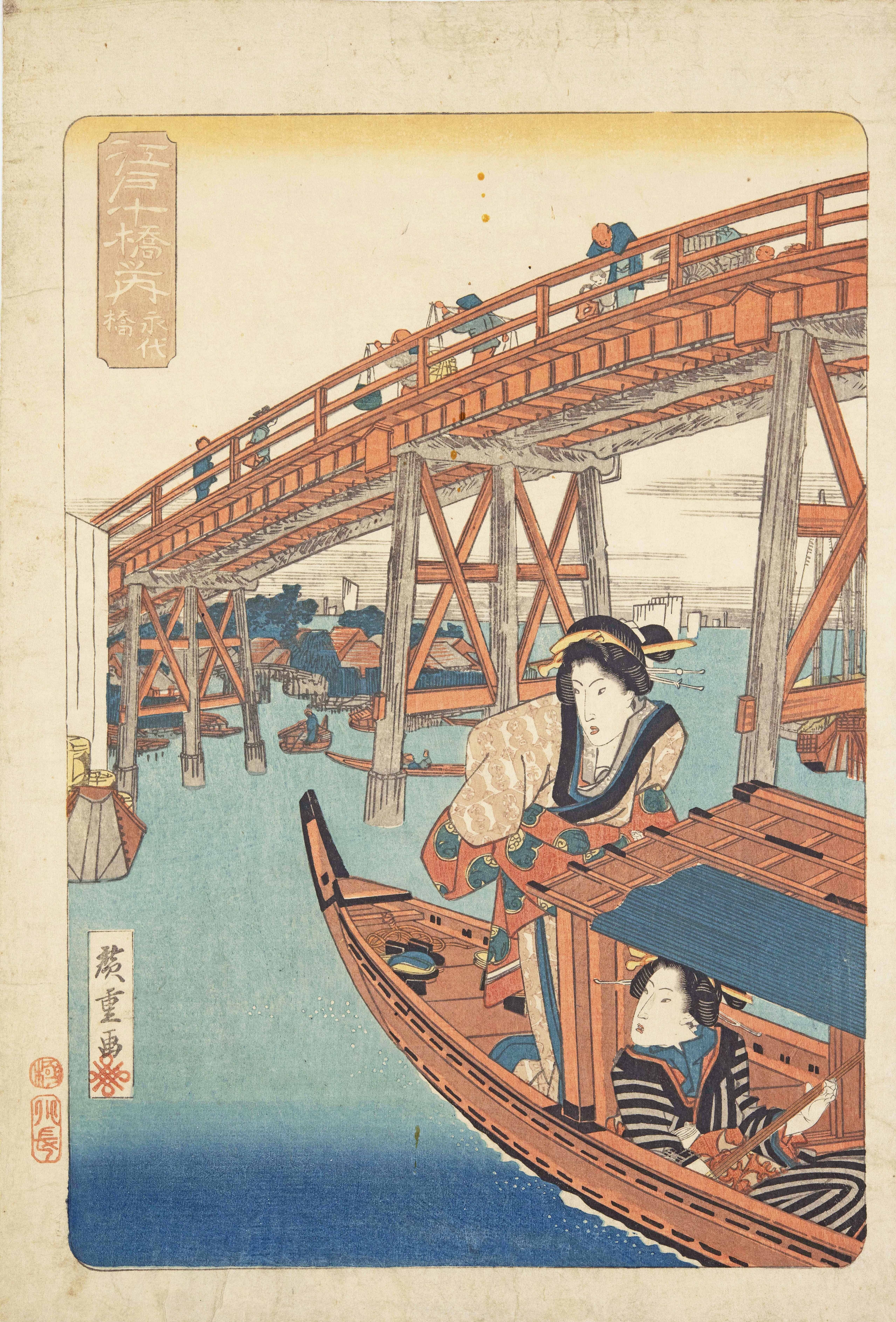オンライン展覧会】広重ブルー｜太田記念美術館