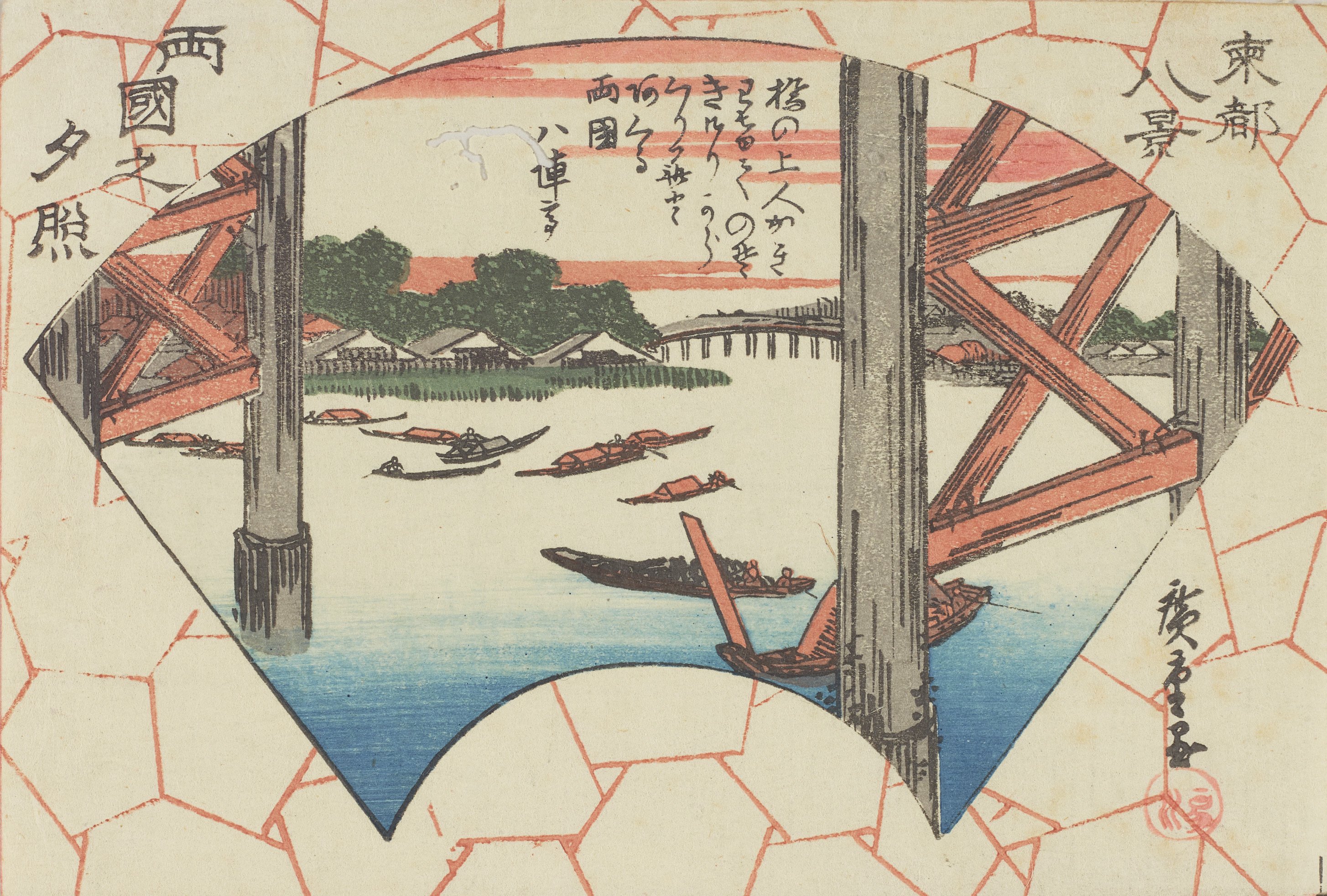 ● 広重 肉筆画 ●「 色紙画 十二ヶ月揃い 」共箱 / 廣重 ○ 広重 肉筆画 ○「 色紙画 十二ヶ月揃い 」共箱 / 廣重