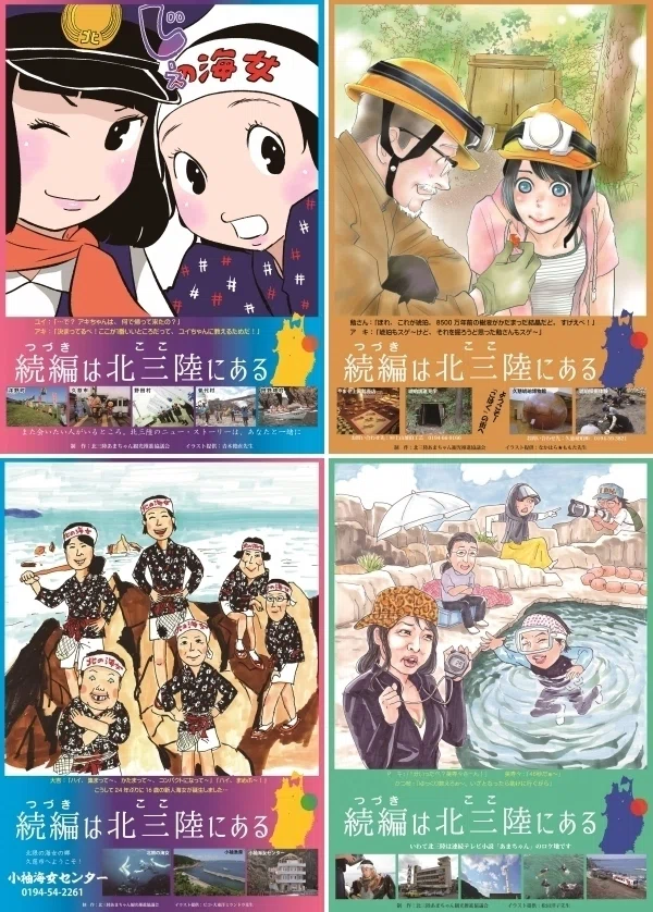 朝ドラを受けて絵を描くのが定着した気がするけど、原点って、やはり
