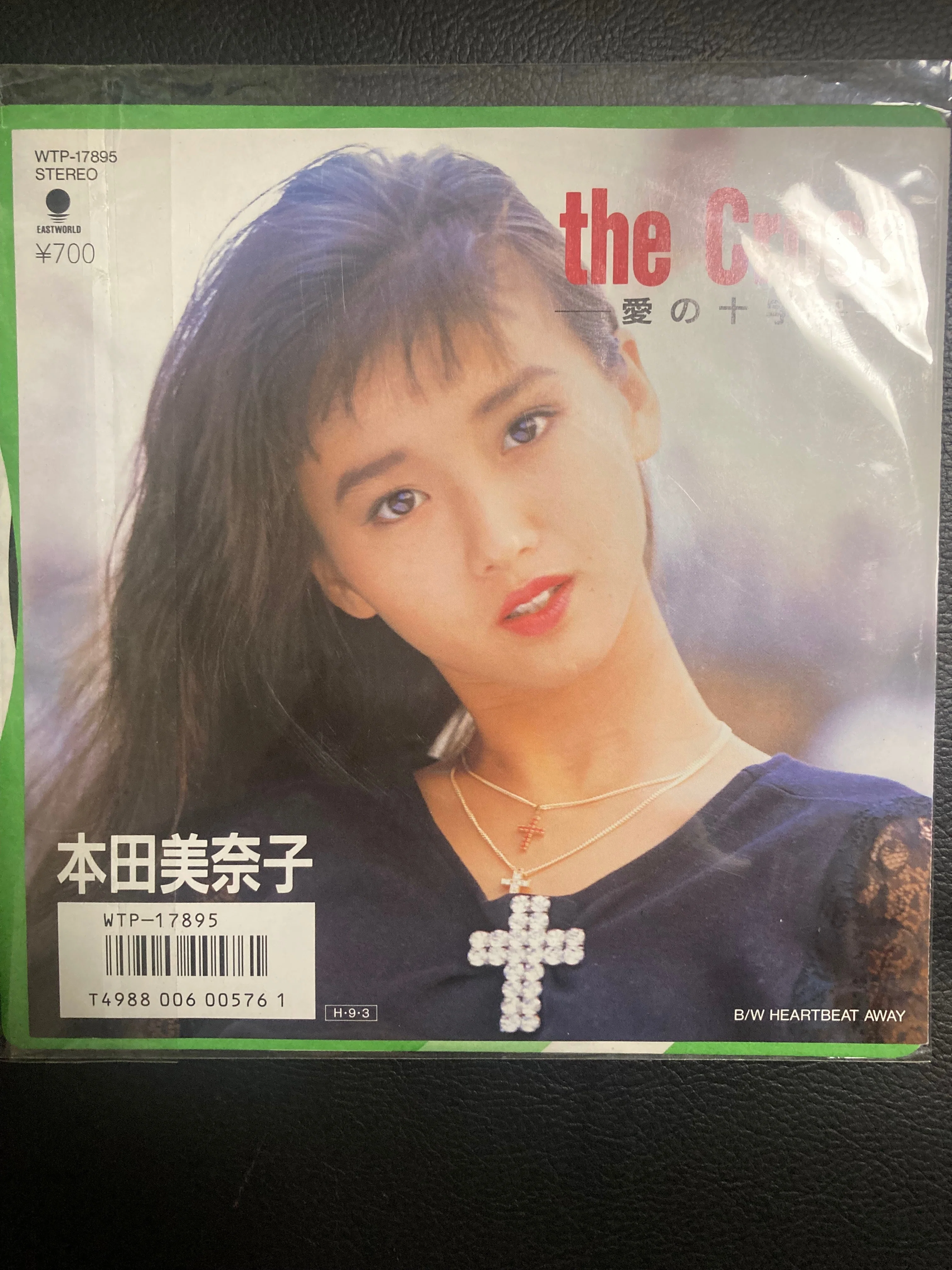 本田美奈子.記念館」に行ってきました。｜Show