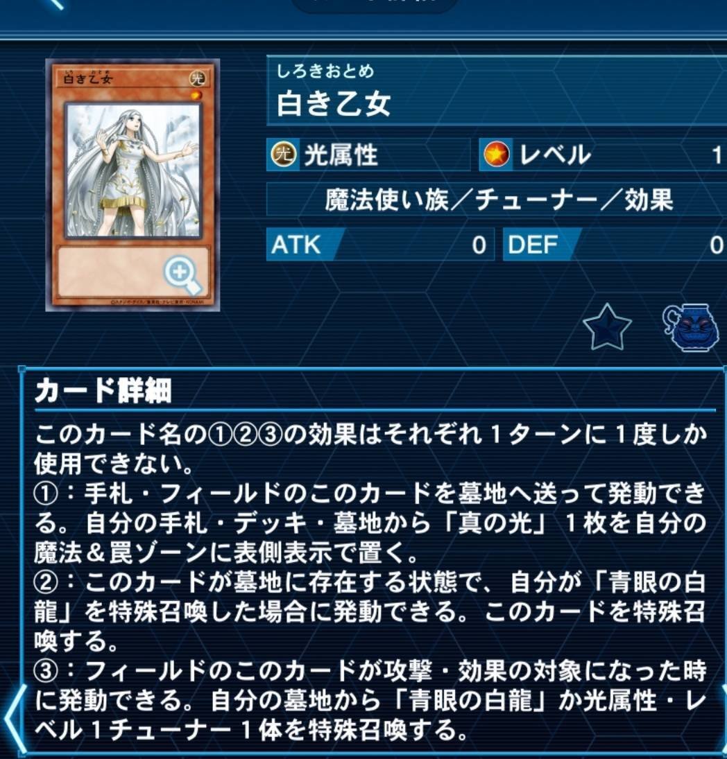 青眼解説｜べるつ