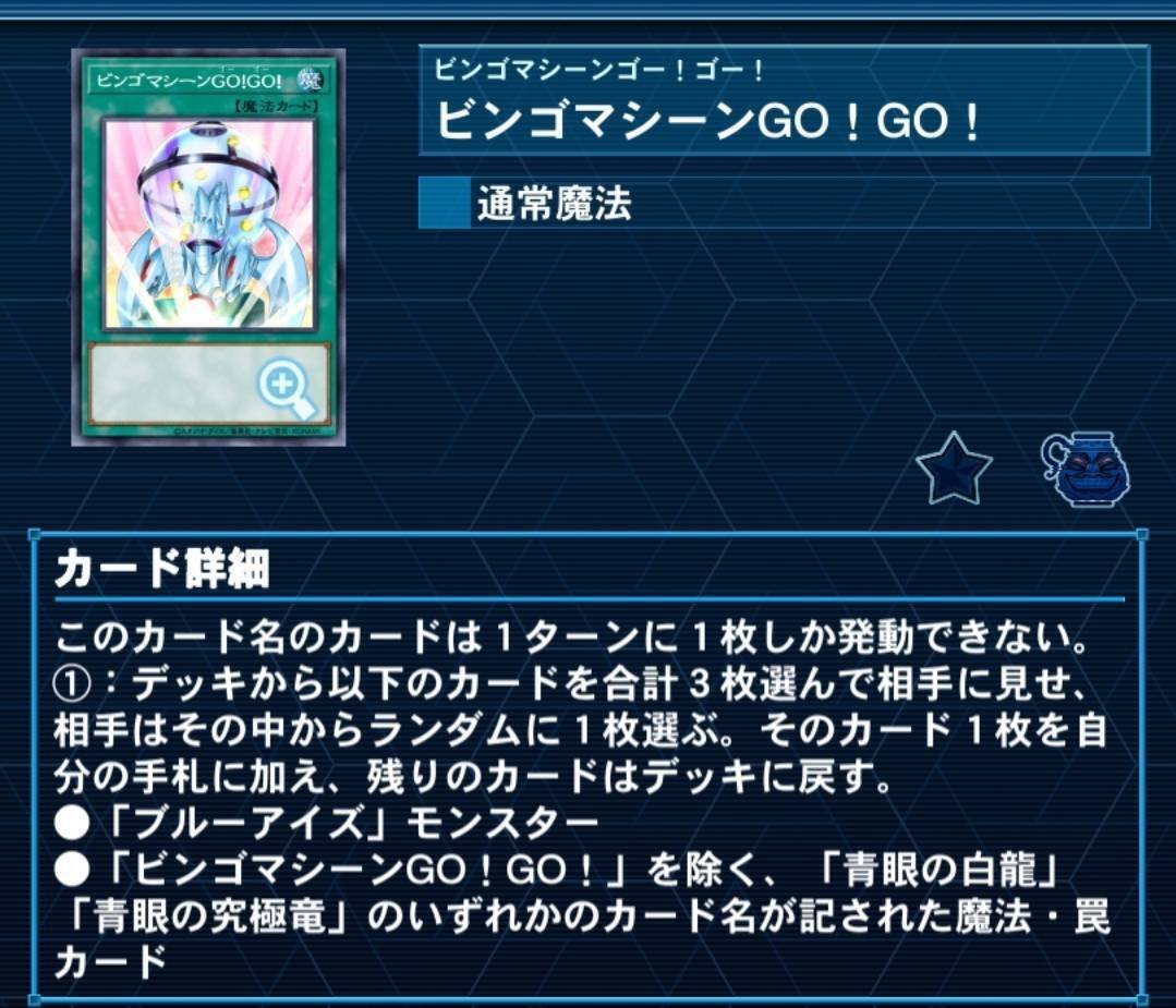 青眼解説｜べるつ