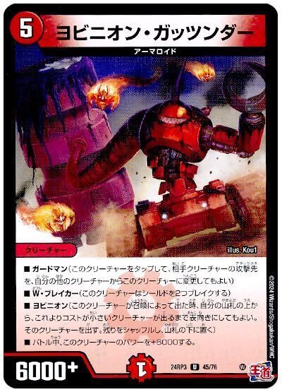 赤青ビビッドロー解説書｜リップ