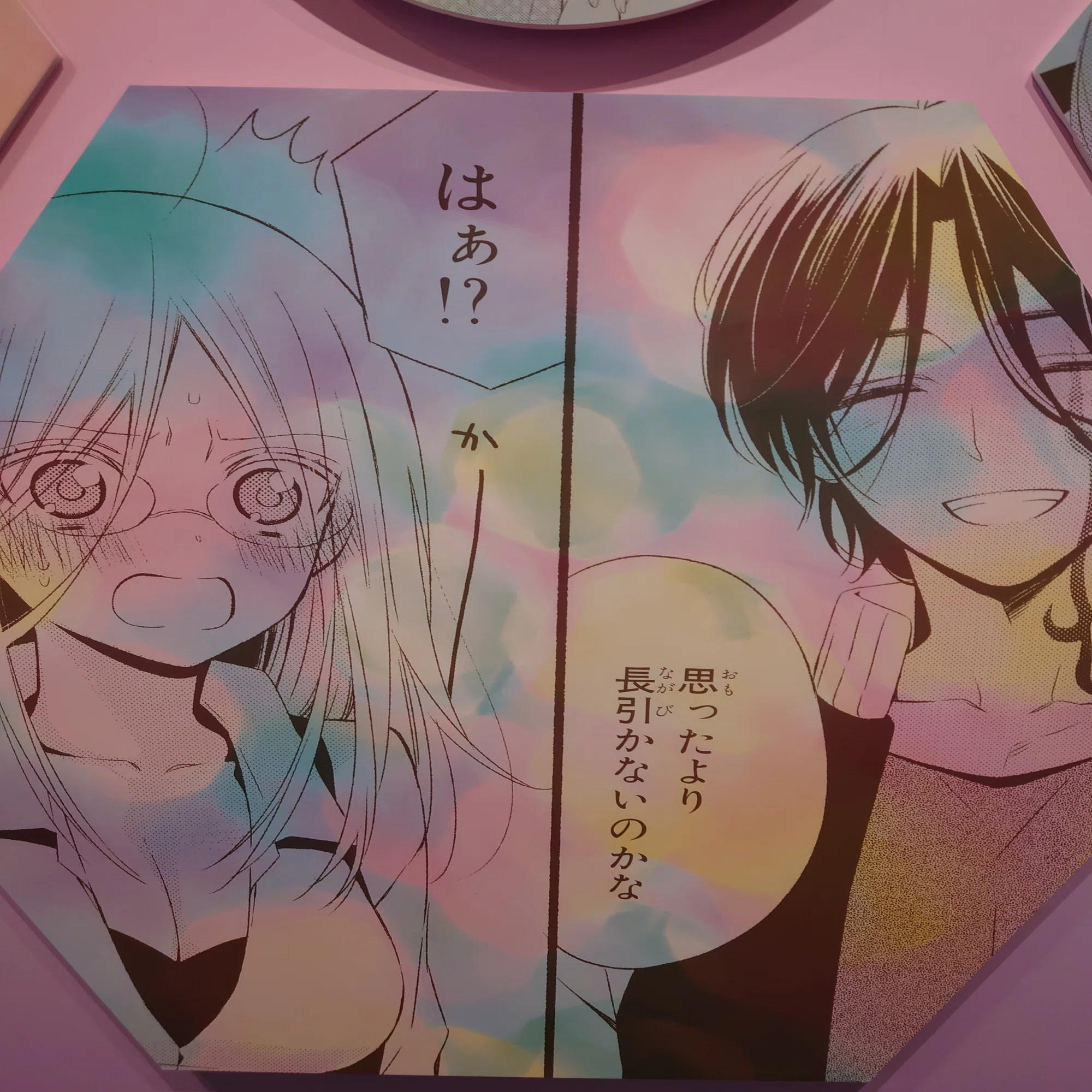 あれだけ読んでた漫画を、今は読むことが出来ない。｜カッツェ