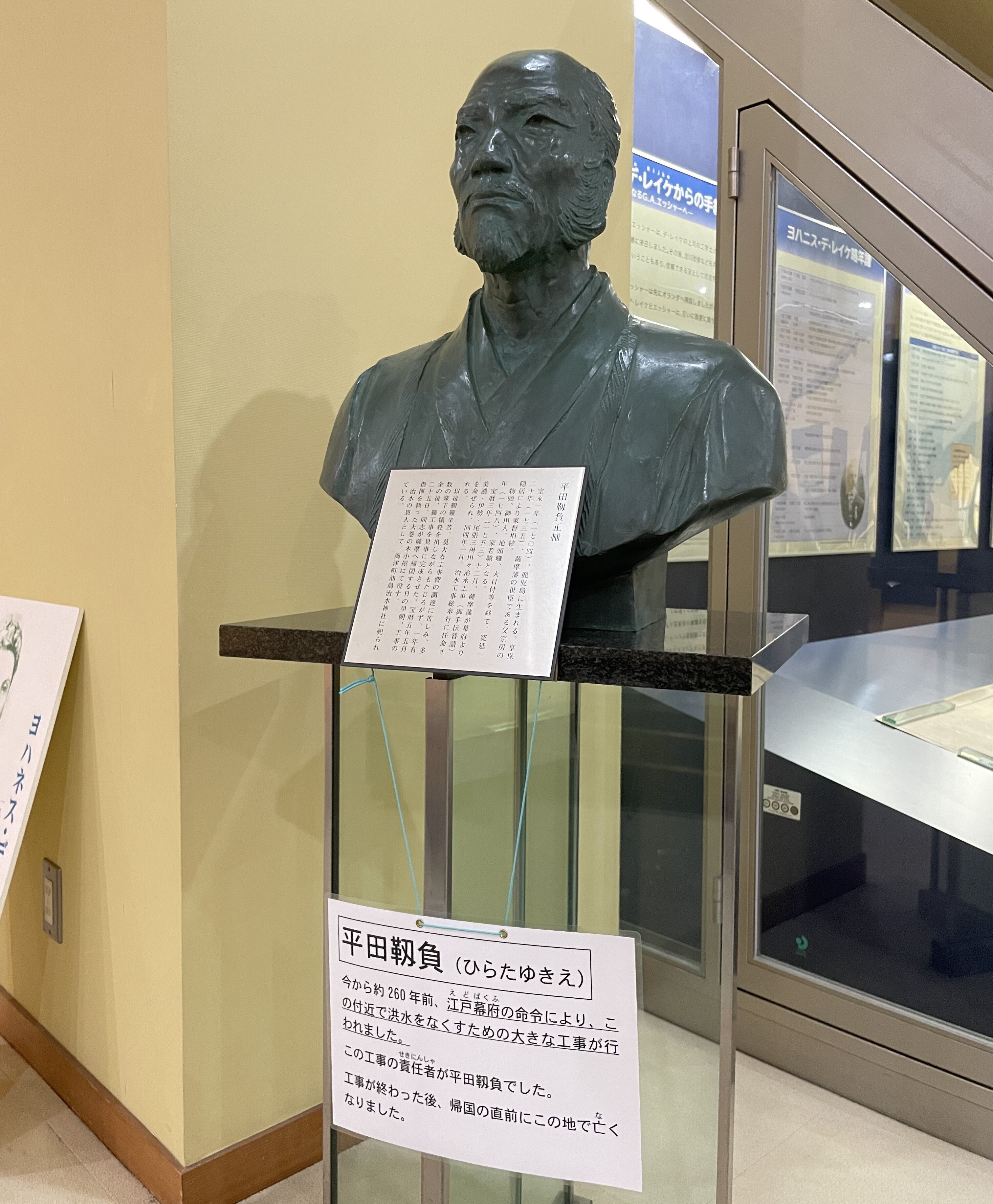 徳川将軍家も新政府も支えた高須四兄弟 【木曽三川輪中ミュージアム