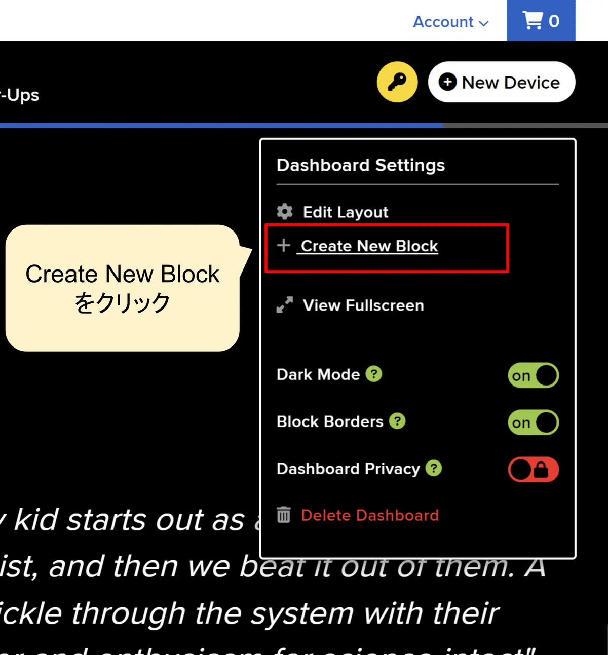 AdafruitIOでダッシュボードにブロックを追加するボタンを説明する画像