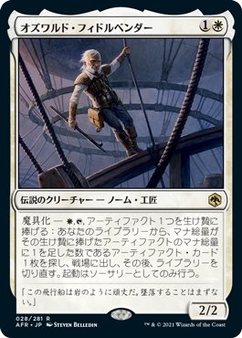 EDH】エーテリウムの造物師、ブレイヤのコンボ覚書｜Rich