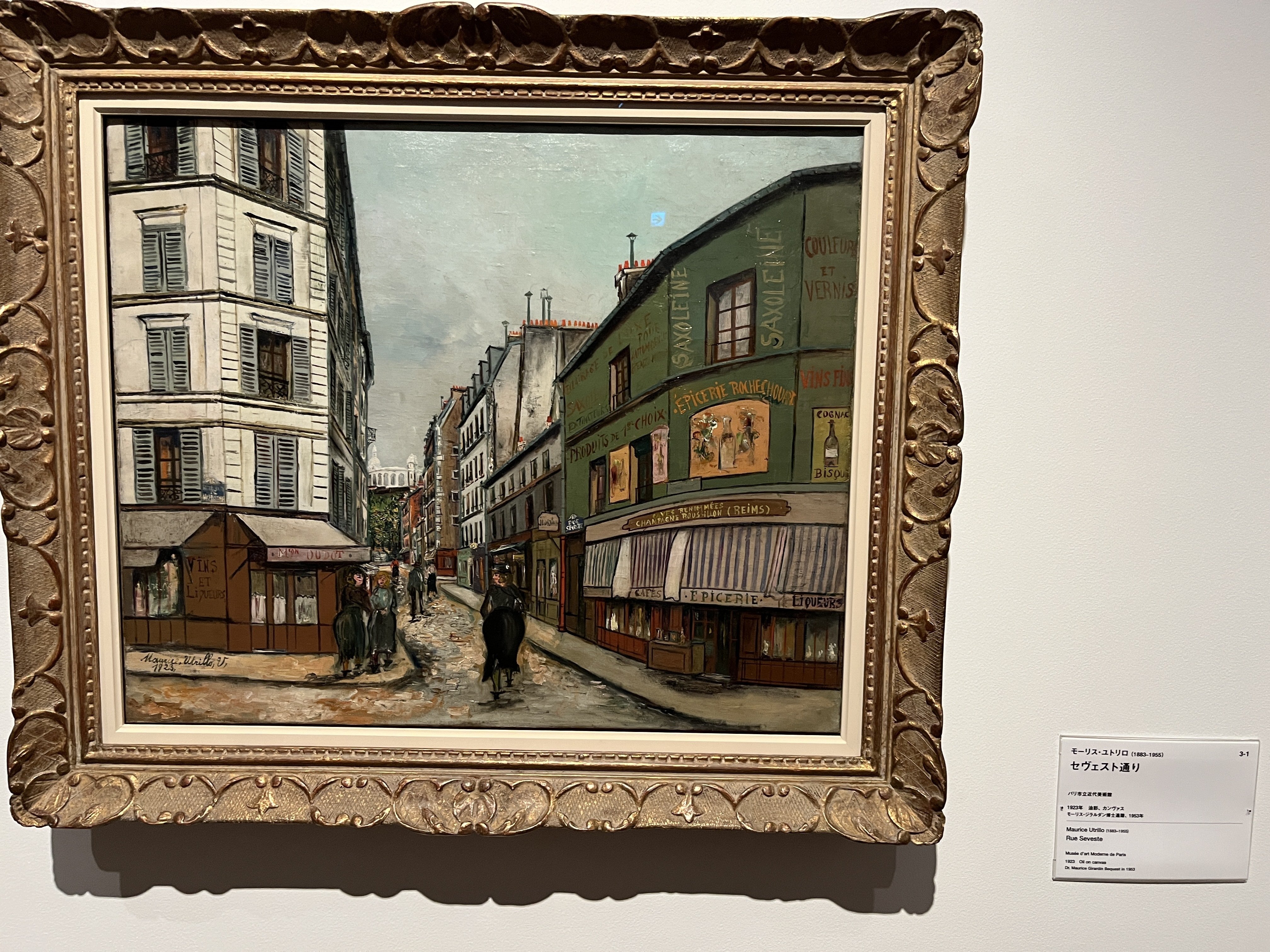 2024.10.6 TRIO パリ・東京・大阪 モダンアート・コレクション