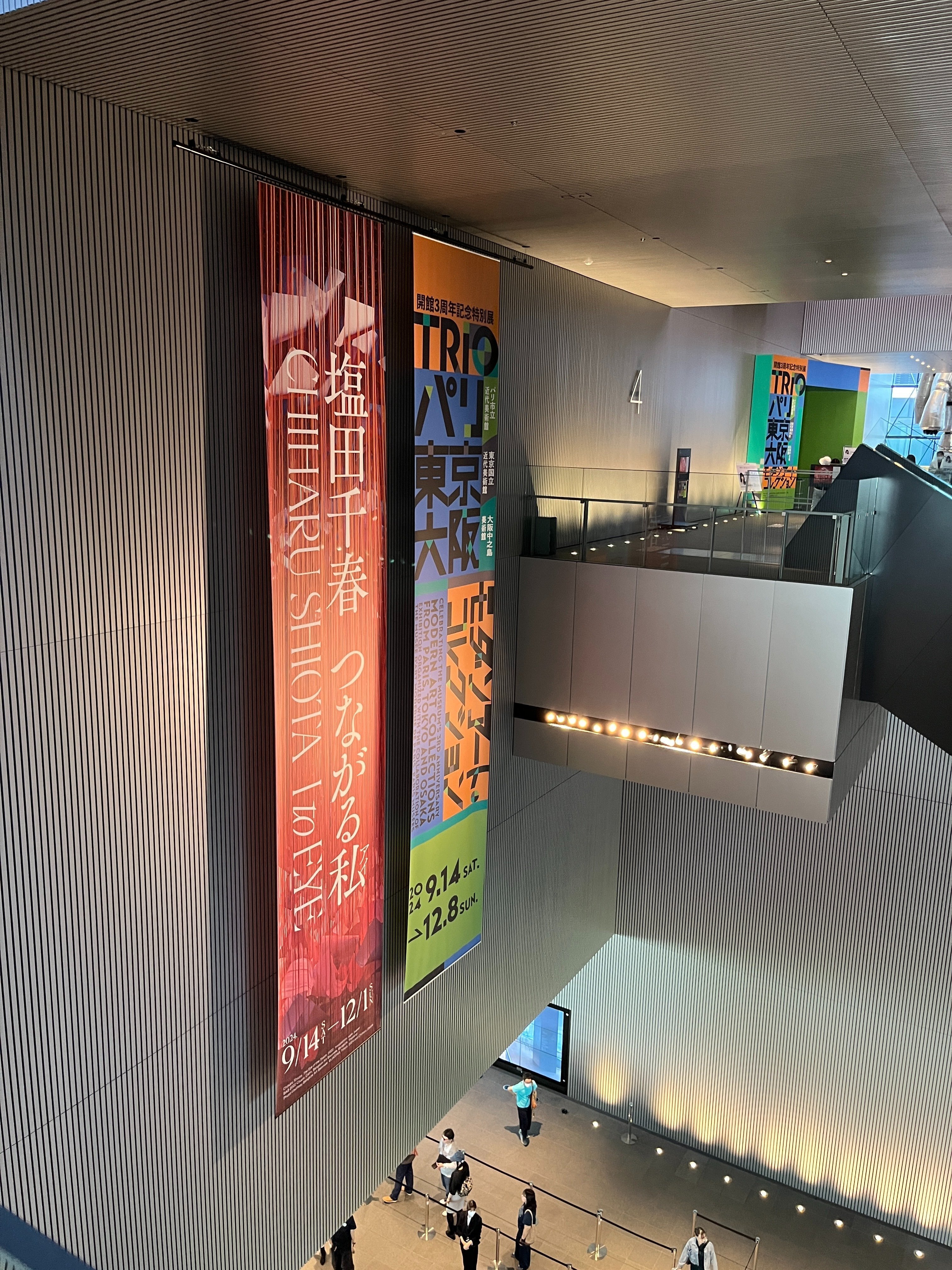 2024.10.6 TRIO パリ・東京・大阪 モダンアート・コレクション