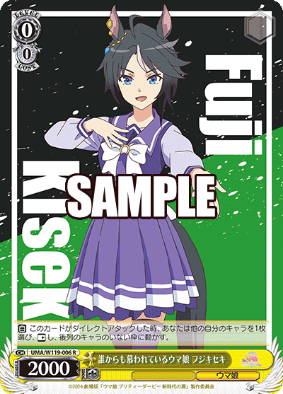 上品】 ヴァイス 扉門ほぼフルレアデッキ ウマ娘 ヴァイス