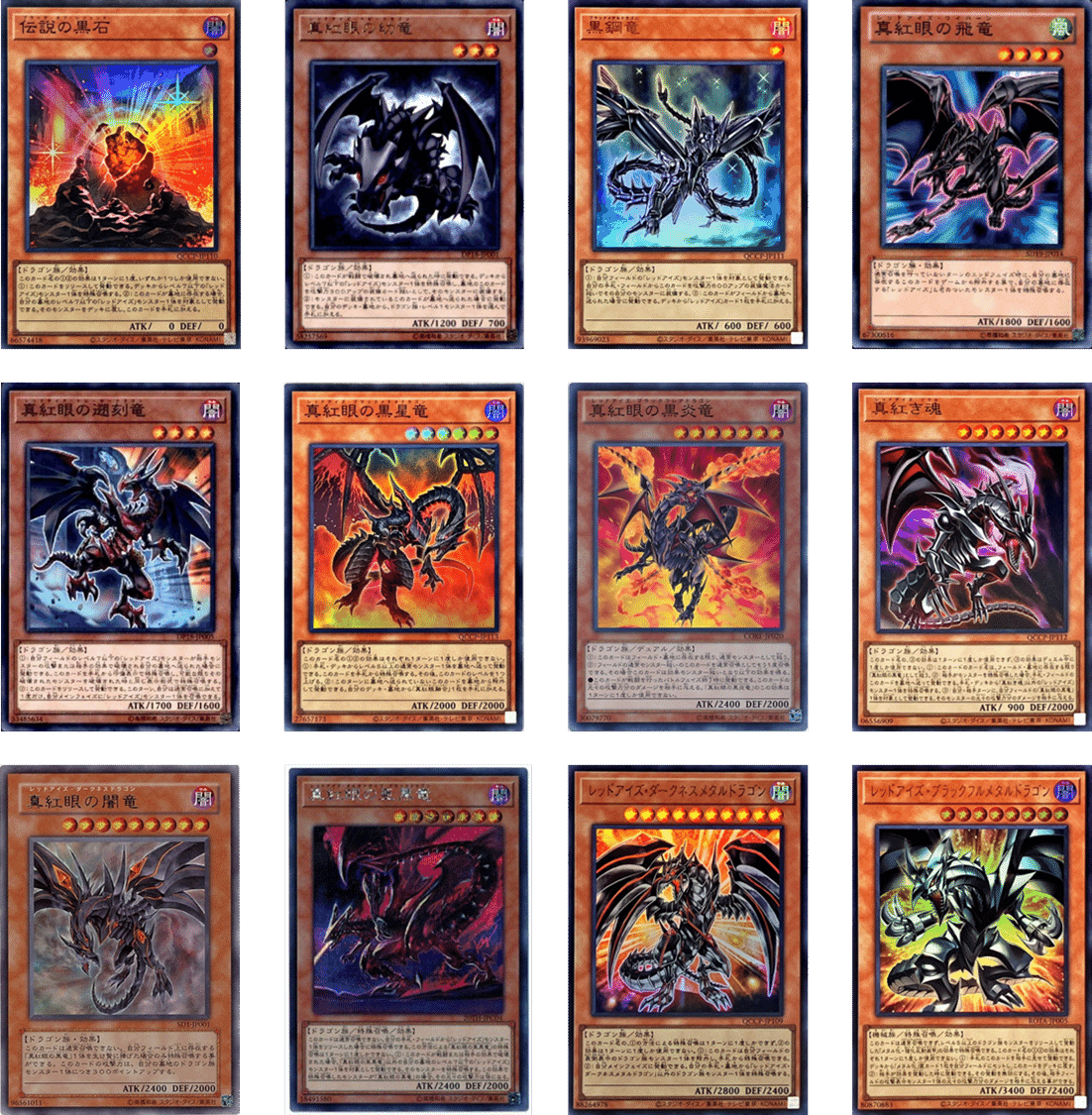 遊戯王 ドラゴンリンクデッキパーツ アジア25th 遊戯王 ドラゴンリンクデッキパーツ アジア25th 遊戯王 ドラゴン