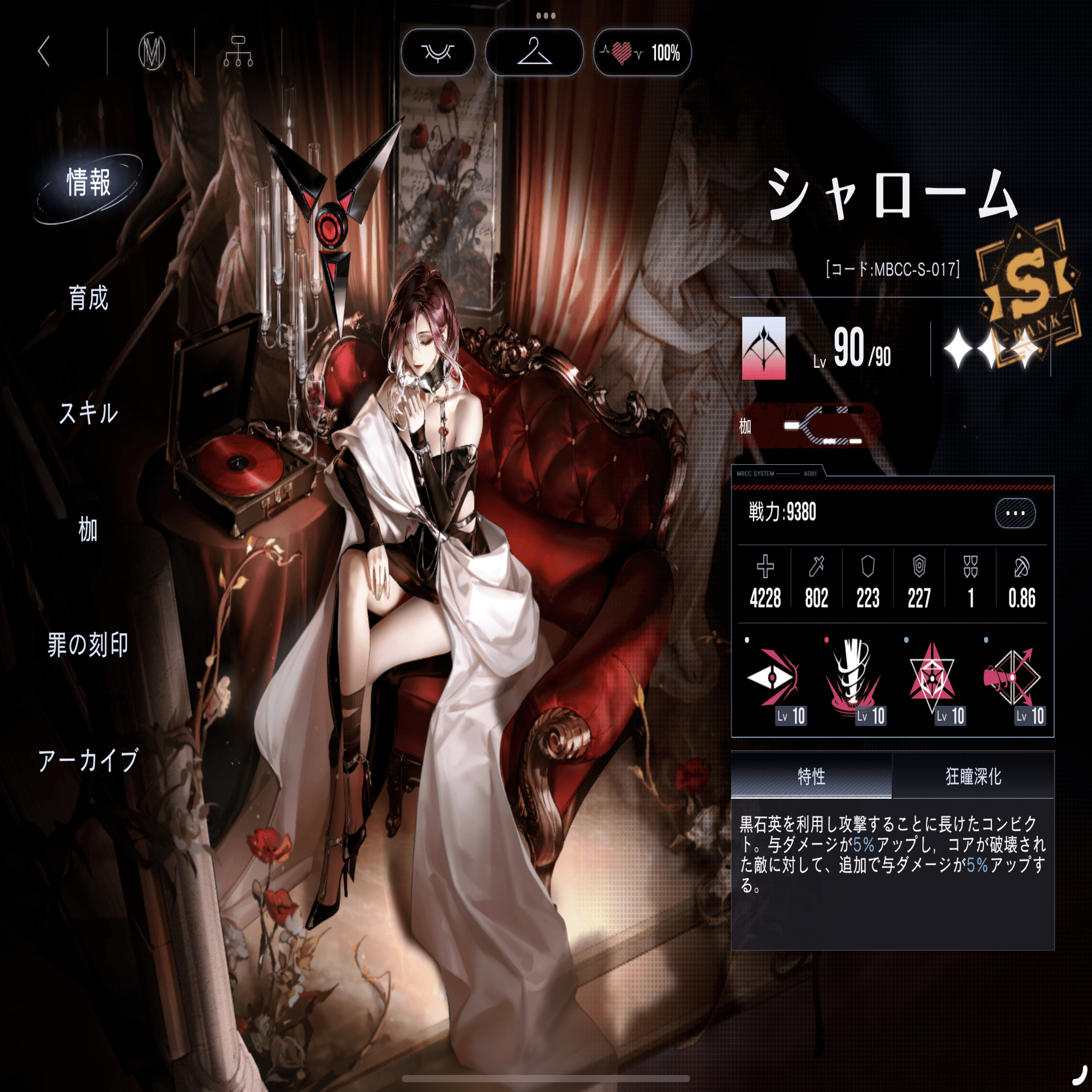 圧縮ライト版】もうすぐ2周年！ 「無期迷途」を布教したい！！｜のとは、