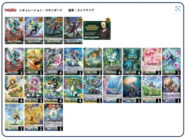 宿命王として生まれ変わったレヴィドラスは今までよりも遥かにカード 