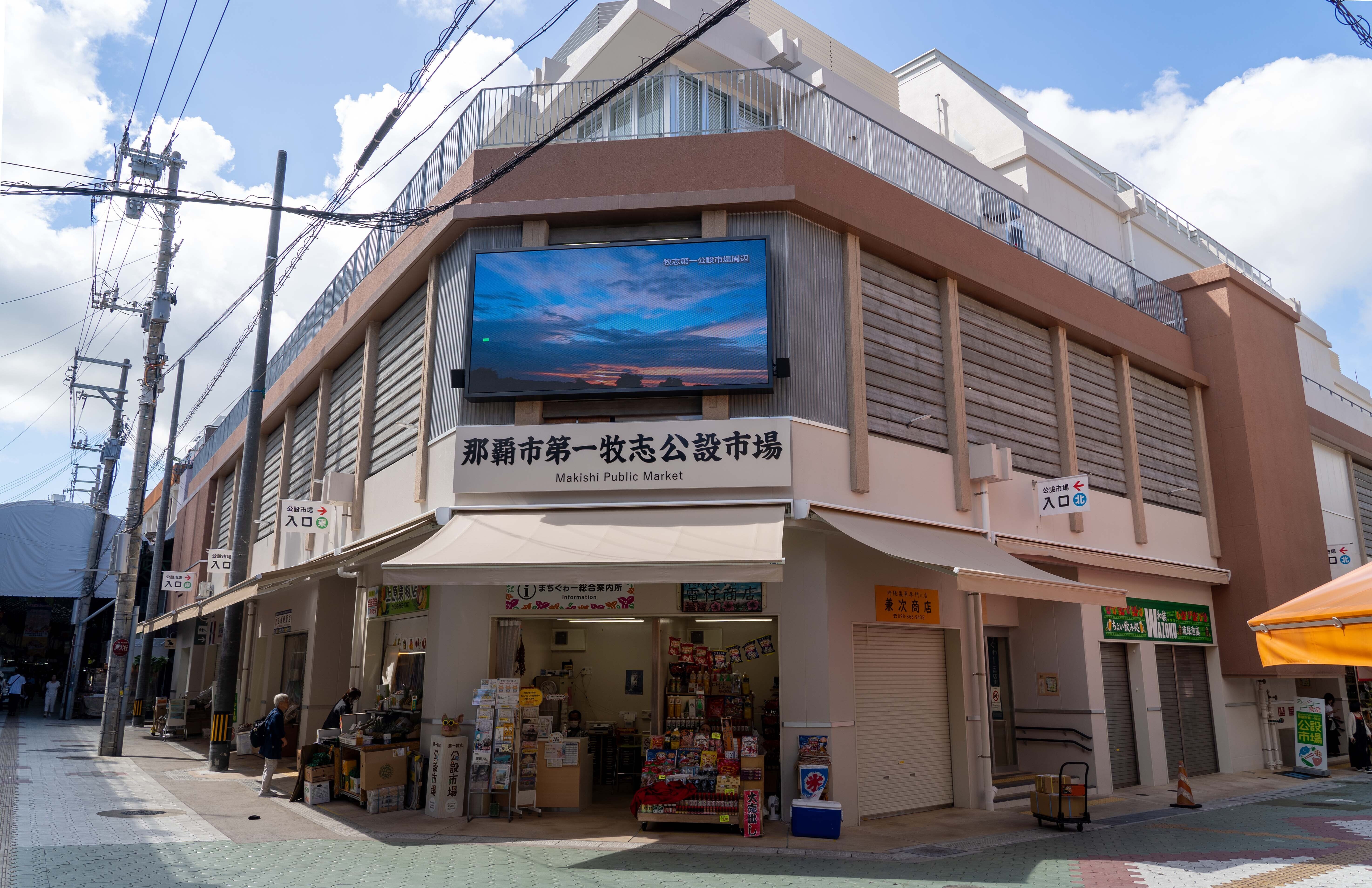 沖縄 汁物の旅～3 アバサー汁｜yama yama