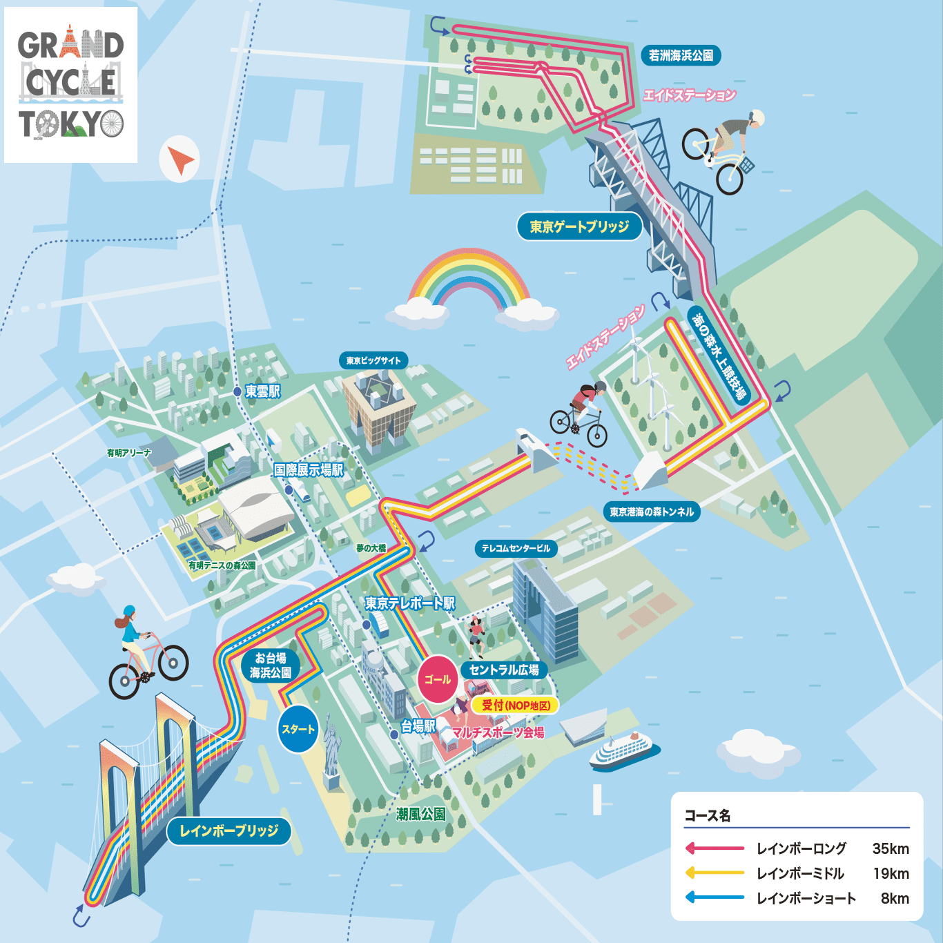 物思いNo.45：GRAND CYCLE TOKYO 2024に参加します！｜ダイゴ｜社会