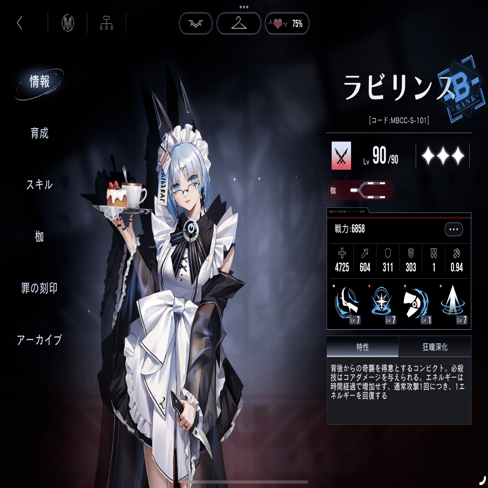 圧縮ライト版】もうすぐ2周年！ 「無期迷途」を布教したい！！｜のとは、