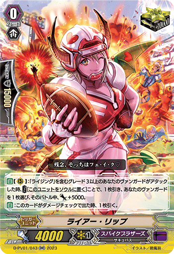 ㊗️強化】5万パワーで10パン以上!?今日から始めるGB8スパイク ㊗️強化】5万パワーで10パン以上!?今日から始めるGB8スパイク