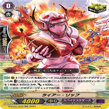 ㊗️強化】5万パワーで10パン以上！？今日から始めるGB8スパイクのすゝ