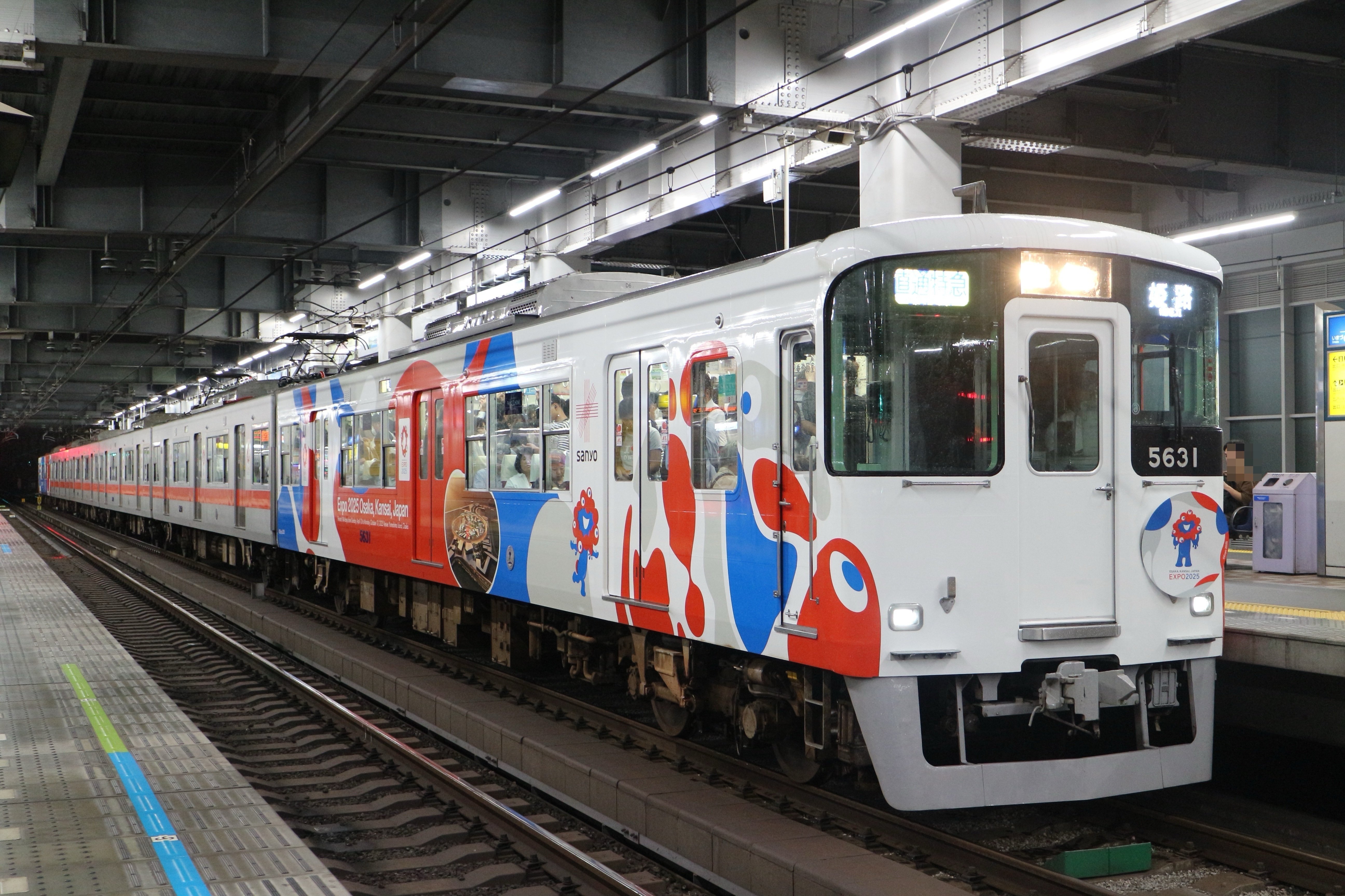 山陽電車】大阪・関西万博ラッピング｜垂水の止利