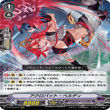 ㊗️強化】5万パワーで10パン以上！？今日から始めるGB8スパイクのすゝ