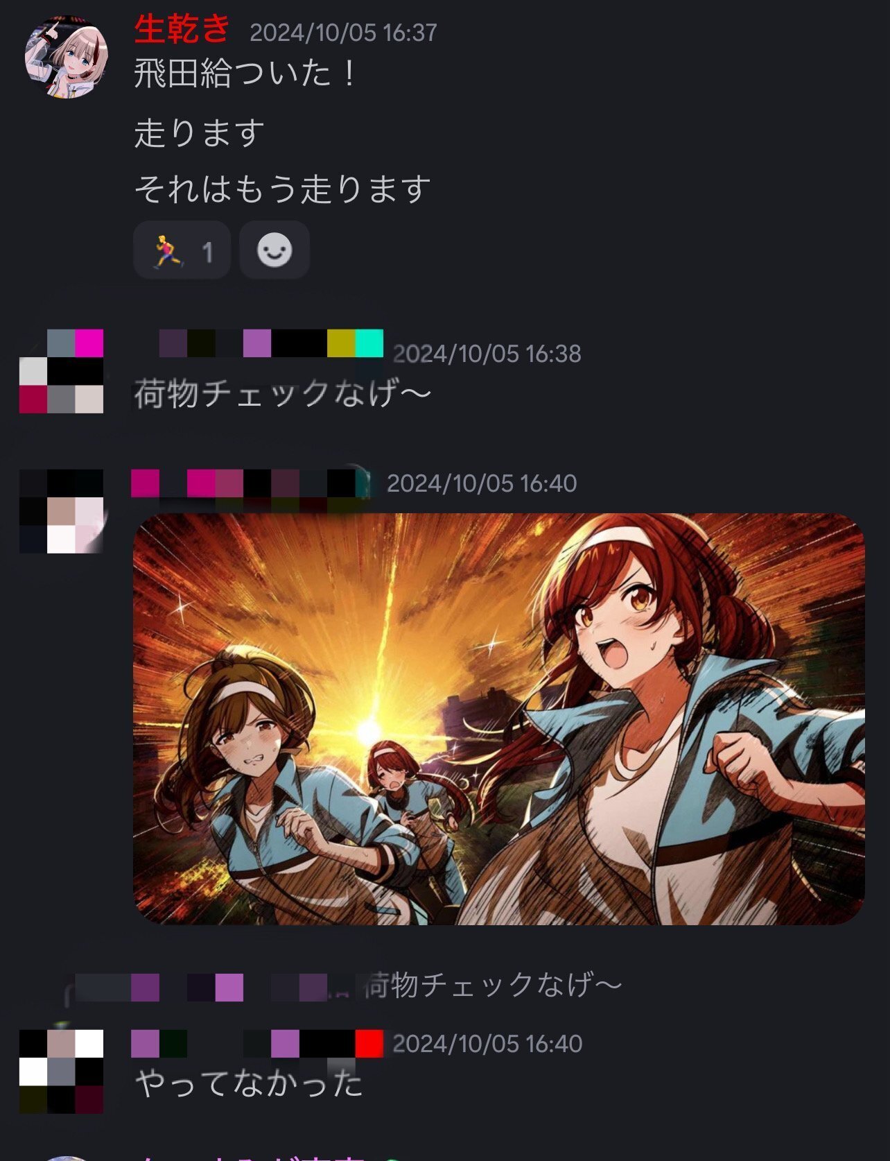 Sdorica Cytus Ⅱ コラボ メモリアルカラータオル 2025年最新】sdorica