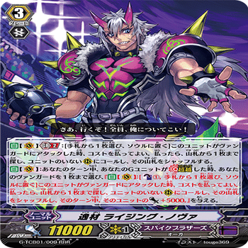 ㊗️強化】5万パワーで10パン以上！？今日から始めるGB8スパイクのすゝ