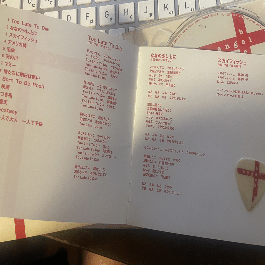 帯付美品　ハイロウズ　バー厶クーヘン　レコード　歌詞カード 帯付美品 ハイロウズ バー厶クーヘン レコード 歌詞カード