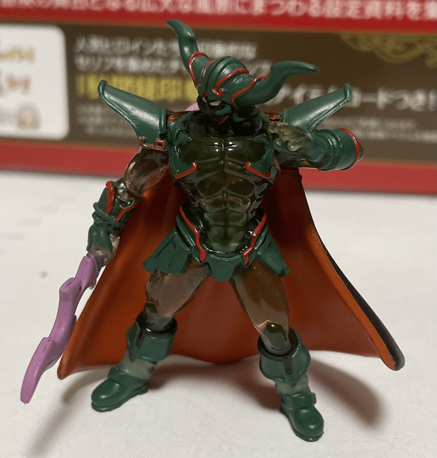 ダークドレアム サタンジェネラル デュラン フィギュア