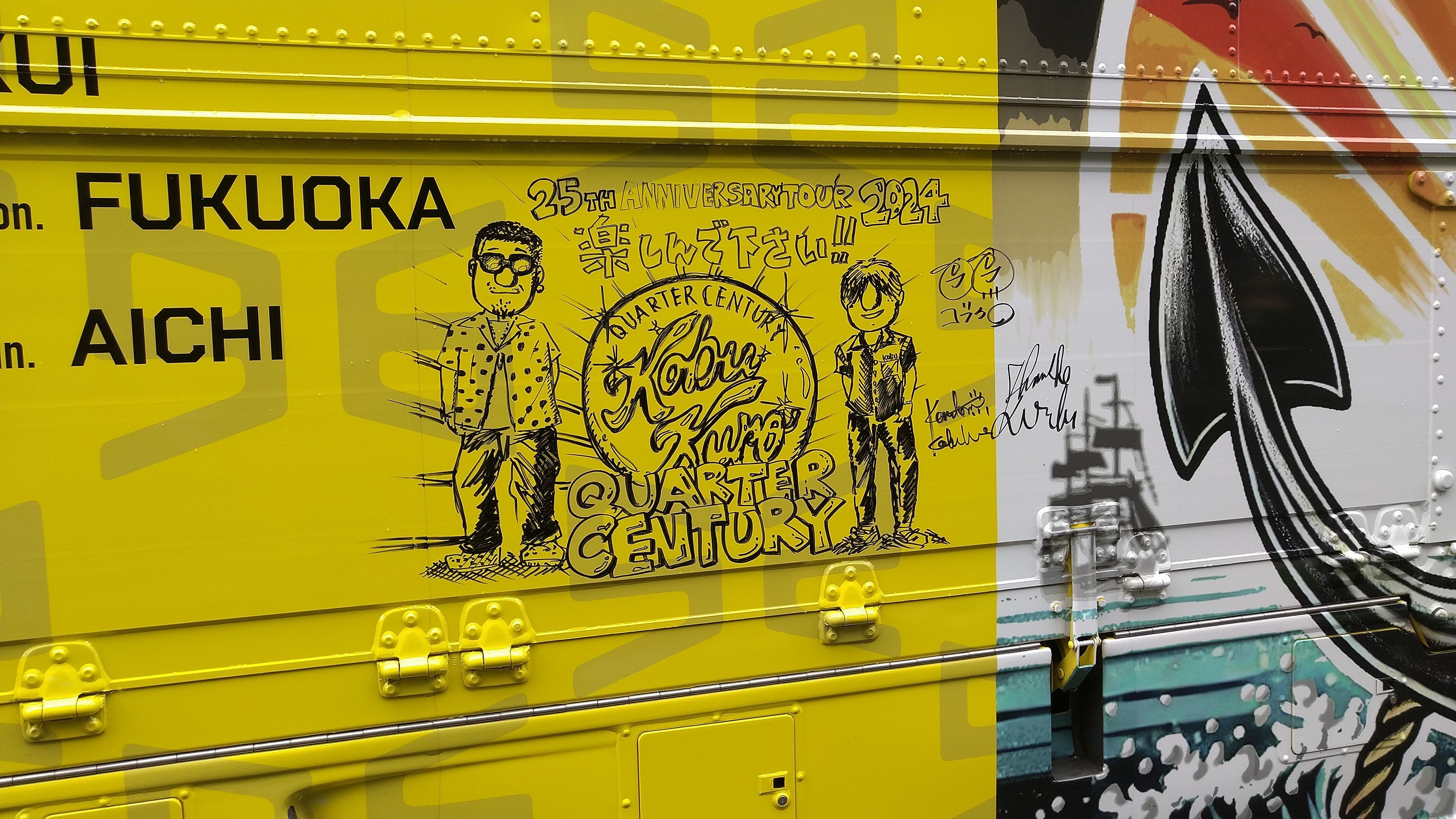 コブクロ ガチャ ツアートラック 2024 QUARTER CENTURY コブクロ