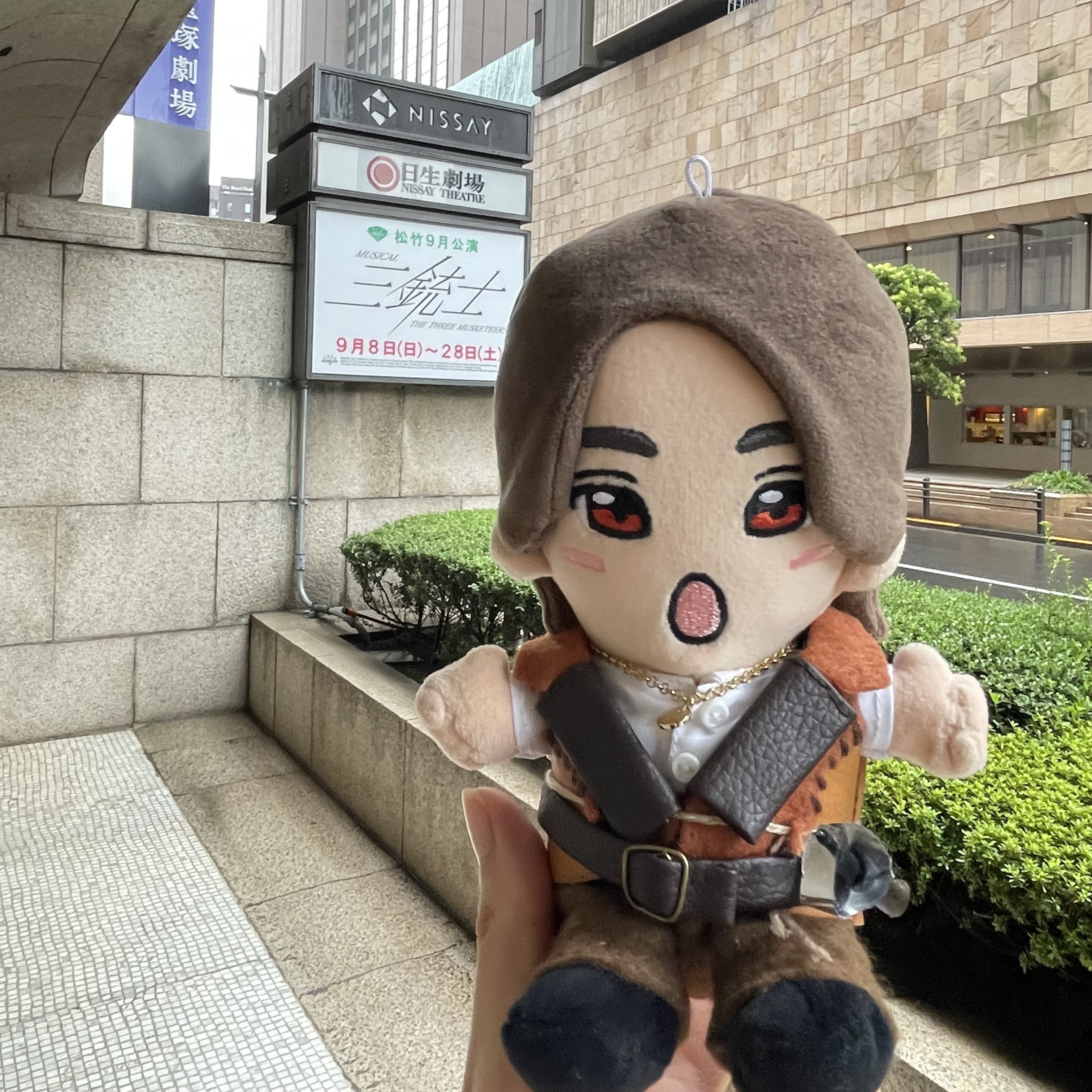 即購入OK》末澤誠也 Aぇ! group GottaBe はぴぬい 衣装 服