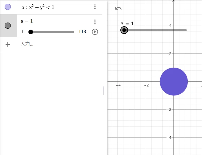 Creating Atomic Model Diagrams with the Function Plotting Software ...
