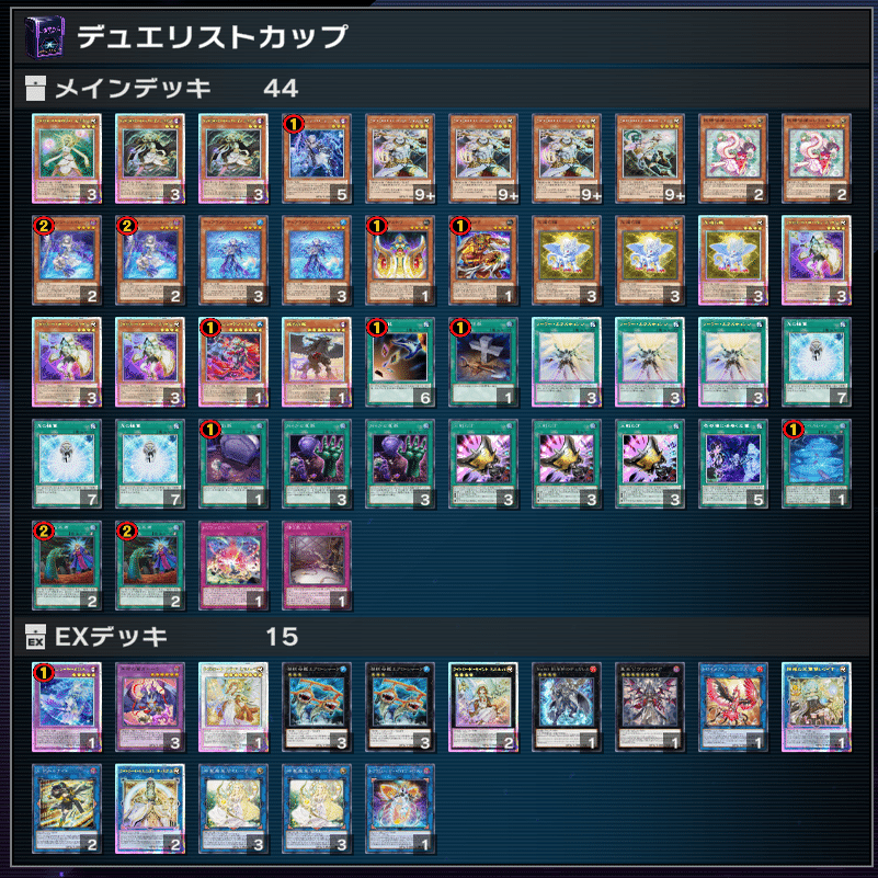 ライトロード新規は何が強いのか｜キャベツ