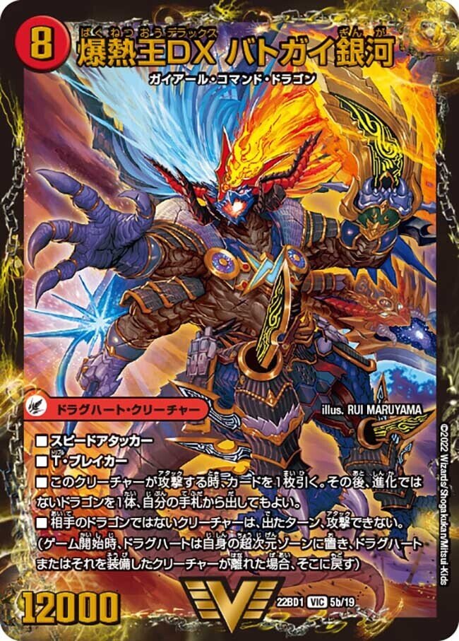 モルトDREAMのお手軽破滅コンボ|スバル モルトDREAMのお手軽破滅コンボ|スバル