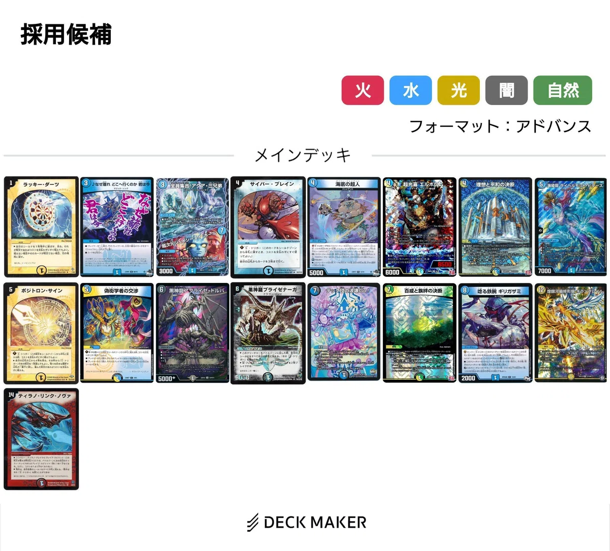 マーシャルデリート｜クロネコ